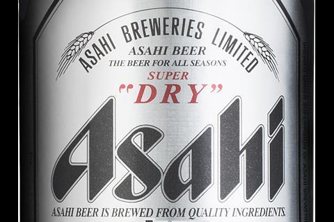 Asahi Super Big